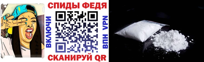 Купить  Ангарск  Амфетамин Розовый 