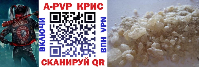 А ПВП VHQ  Купить где  Ангарск 