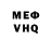 APVP мука Djeison Smi