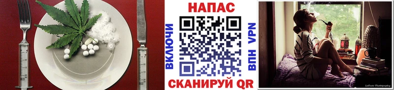 Купить где  Ангарск  Еда ТГК конопля
