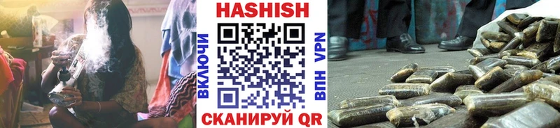 ГАШ Cannabis  Купить где  Ангарск 