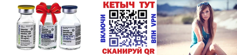 Купить  Ангарск  КЕТАМИН ketamine 