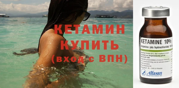 гидра Нязепетровск
