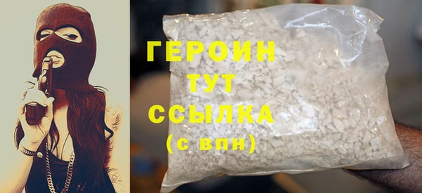 хмурый Нягань