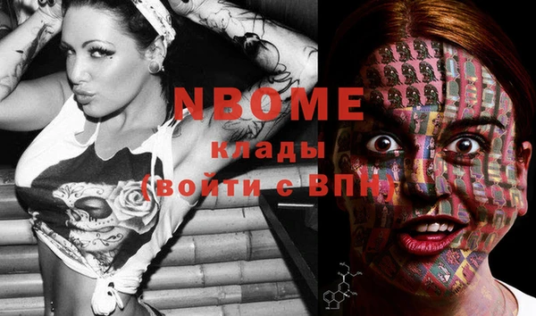 скорость Няндома
