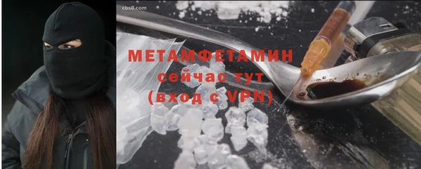 скорость Няндома