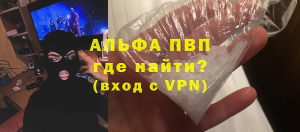 гидра Нязепетровск
