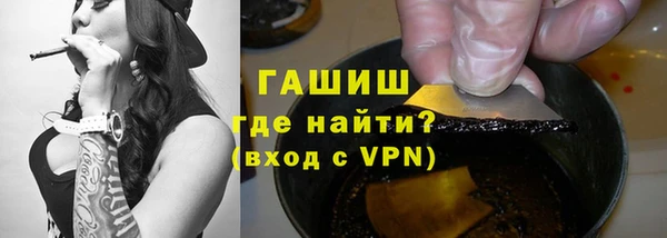 гидра Нязепетровск