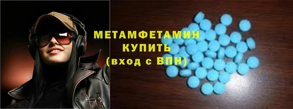 скорость Няндома