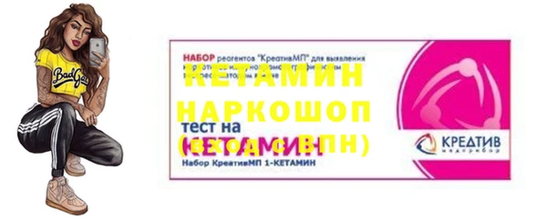 гидра Нязепетровск