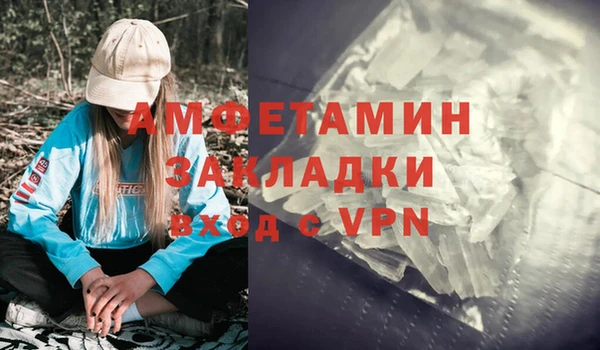 гидра Нязепетровск