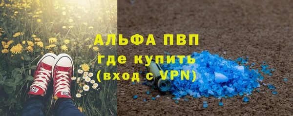 гидра Нязепетровск
