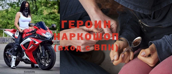 гидра Нязепетровск