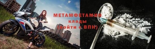 гидра Нязепетровск