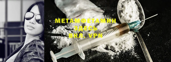 хмурый Нягань