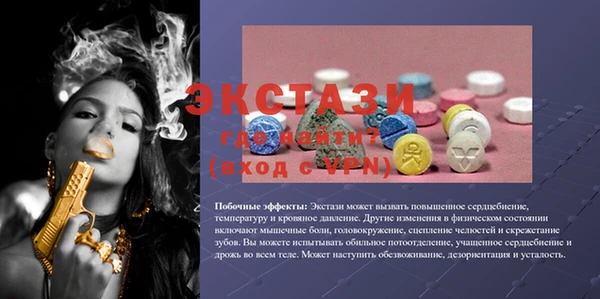 хмурый Нягань