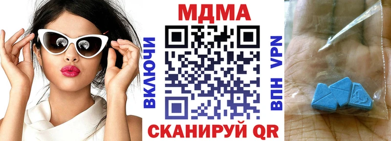 Купить  Ангарск  МДМА кристаллы 