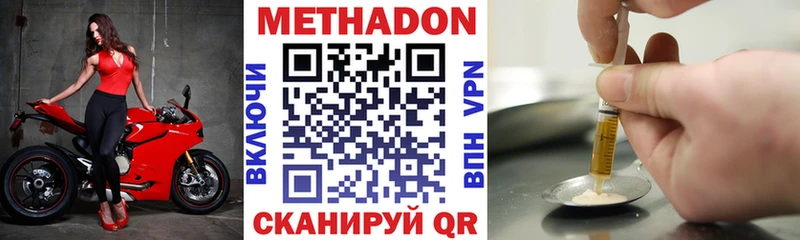 Купить где  Ангарск  Метадон белоснежный 
