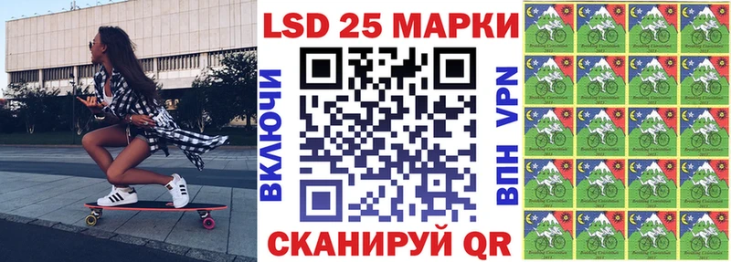 Наркотические марки 1500мкг  Купить закладки  Ангарск 