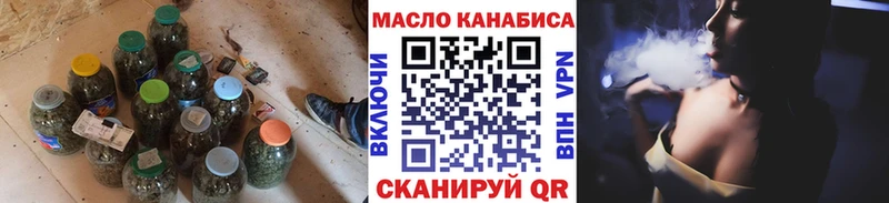 ТГК жижа  Купить где  Ангарск 