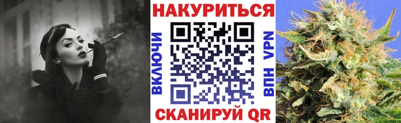 Конопля MAZAR  Купить  Ангарск 
