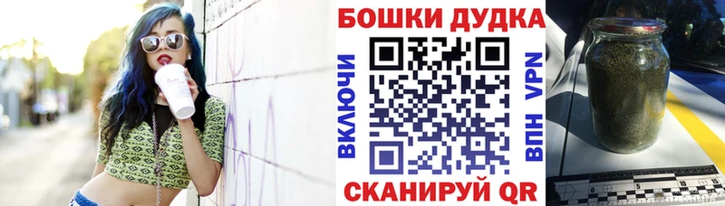 Шишки марихуана индика Ангарск